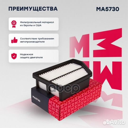 Фильтр воздушный SsangYong Actyon II 12- / Korando