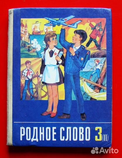 Учебники для внеклассного чтения
