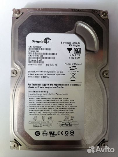 Диски HDD