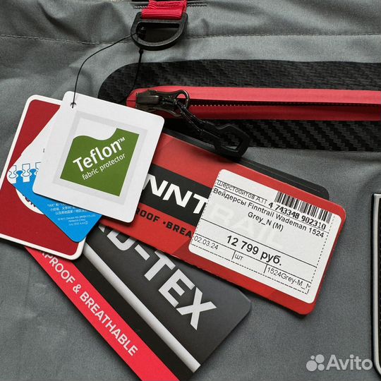 Костюм для активного отдыха