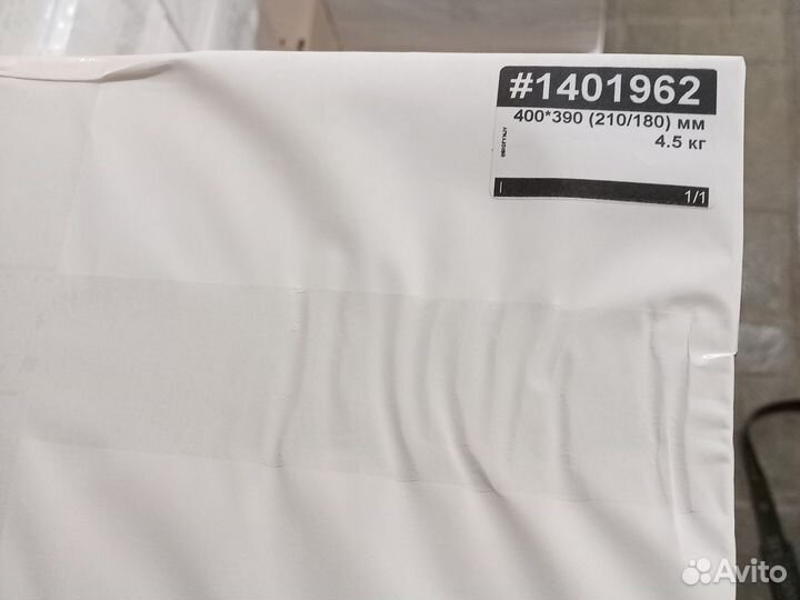 Бумага, заказ #1401962