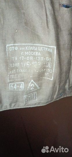 Кожаная куртка мужская 52 54 коричневая