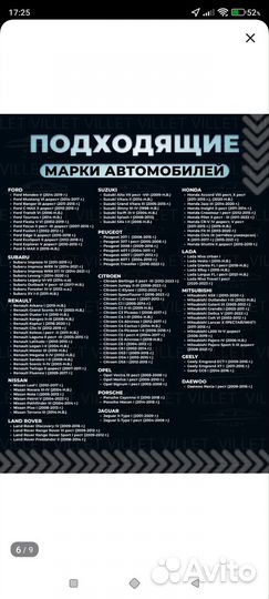 Противотуманные фары vesta