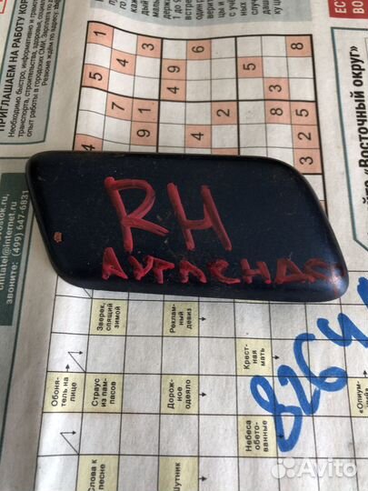 Кронштейн форсунки правый левый крепление