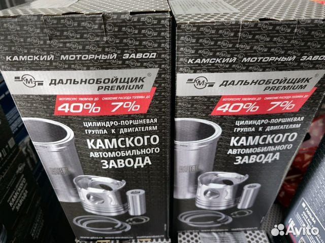 Поршневая группа камаз евро