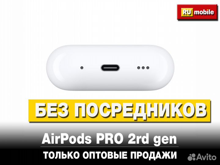 AirPods Pro 2nd gen Оригинал эирподс про 2