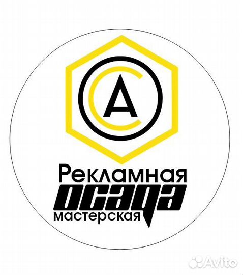 Дизайнер