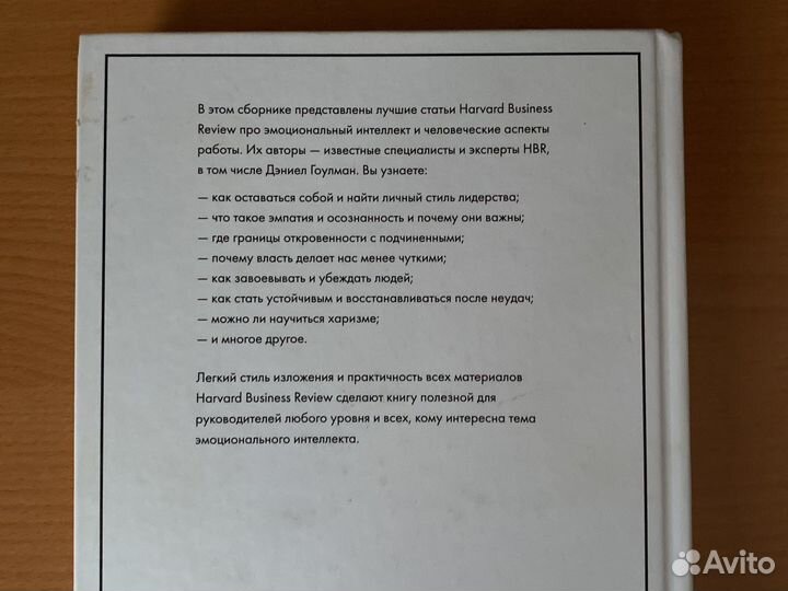 Психология