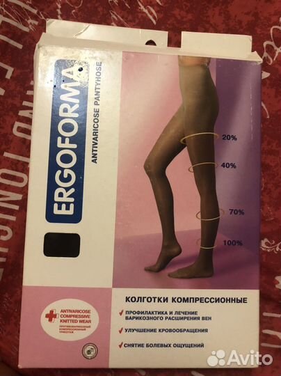 Колготки и чулки компрессионные