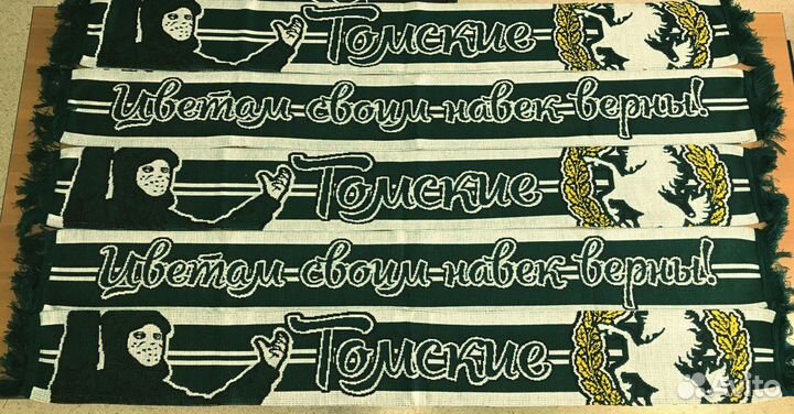 Шарф фанатский Томь