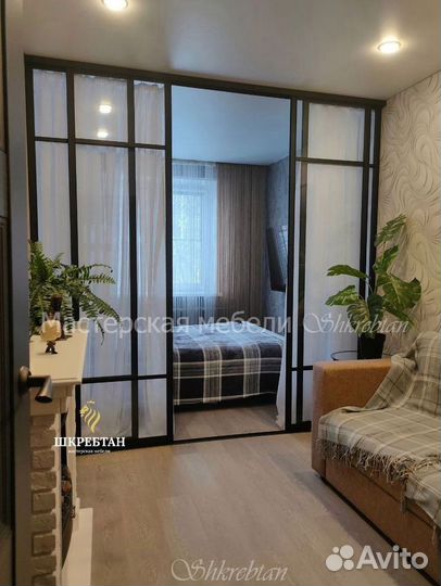 Перегородки для зонирования пространства