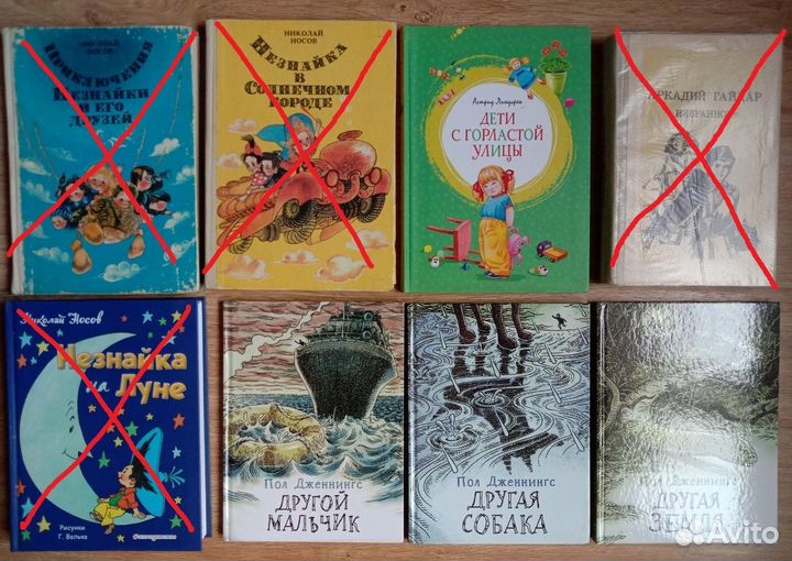 Книги для детей и подростков