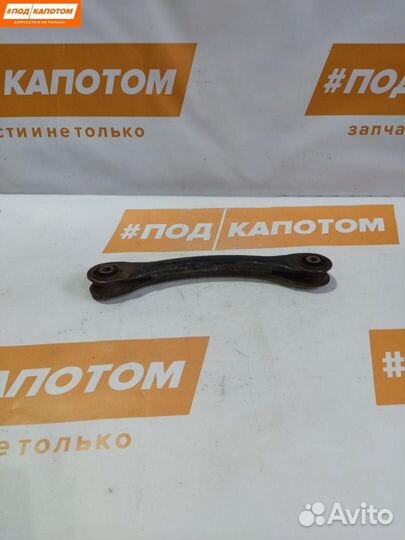 Рычаг задний верхний Ford Focus 2 (2004 - 2008)