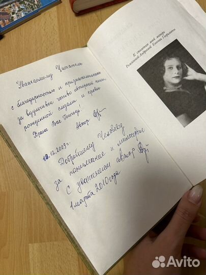 Детство, которого не было книга о блокаде Андреева