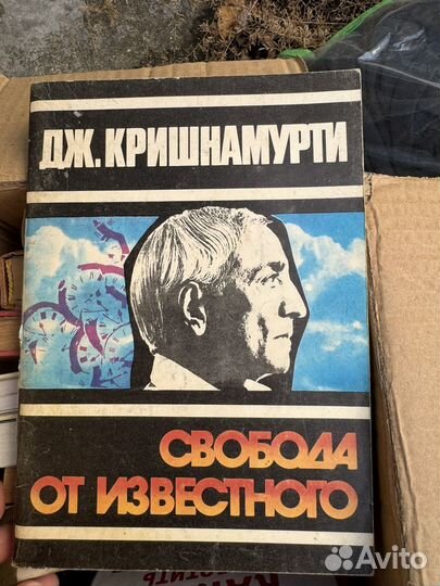 Много разных книг