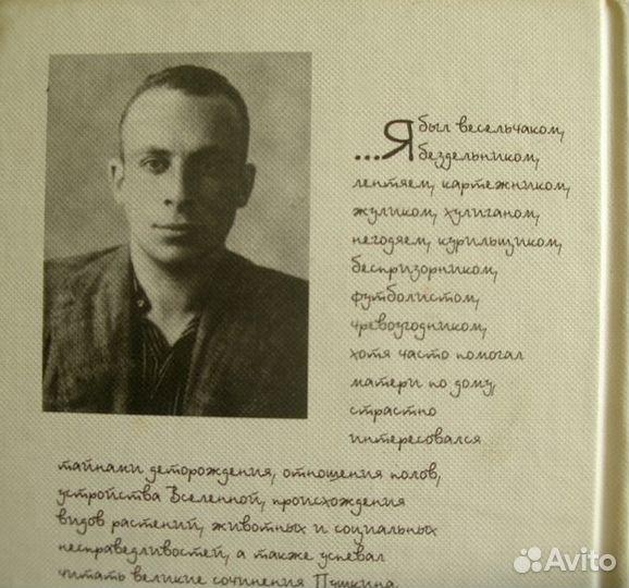 Юз Алешковский, собрание сочинений, 4 тома