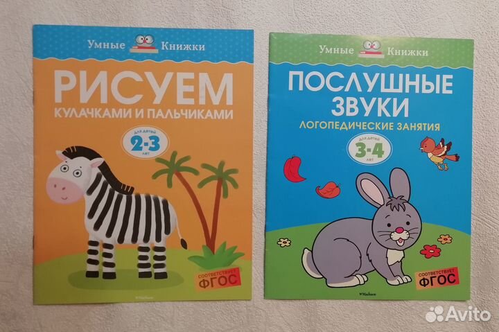 Развивающие пособия от 1 года