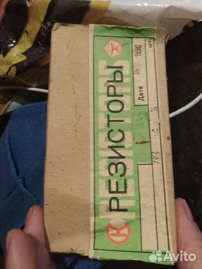 Радиодетали СССР