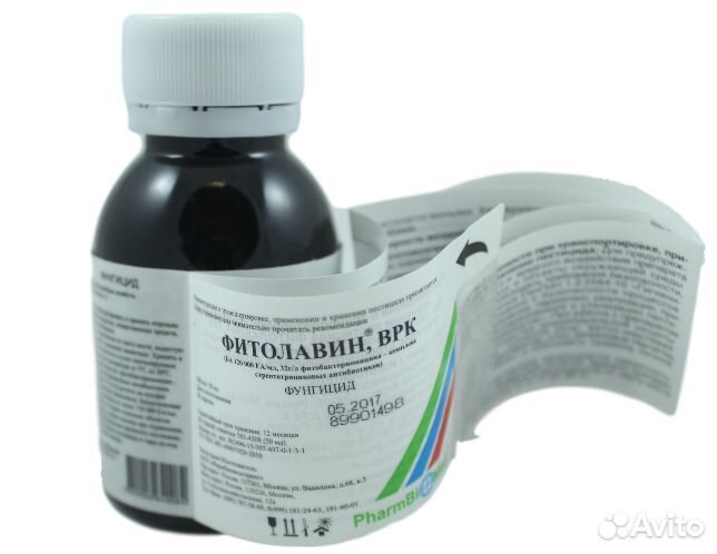 Фитолавин 100 мл