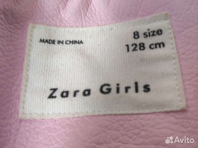 Куртка демисезонная Zara 128