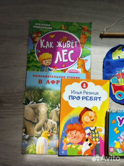 Набор для детей книги кубики органайзер