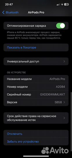 Airpods pro