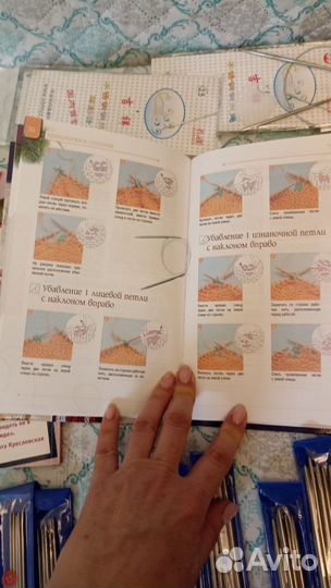 Спицы для вязания набор