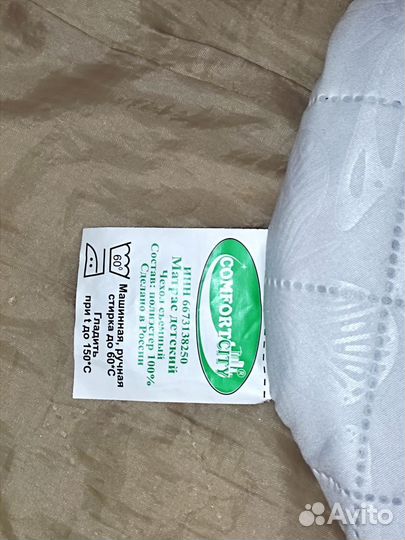 Матрасик в коляску