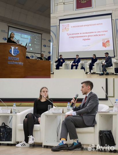 Адвокат, юрист