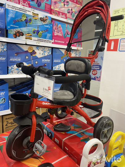 Велосипед коляска бу