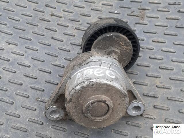Ролик натяжителя ремня Шевроле Авео T200 T250