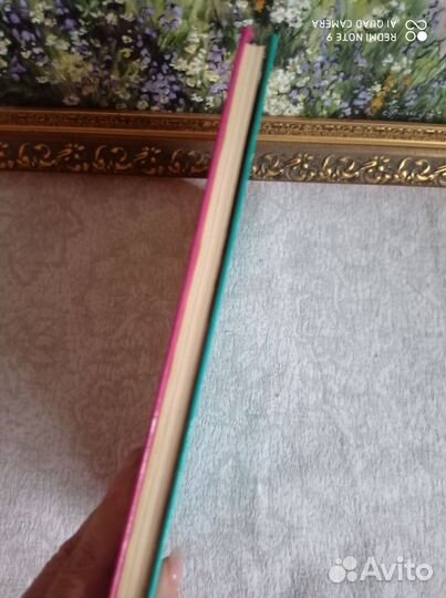 Книга сказок Аленький цветочек