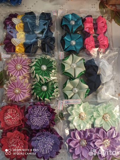 Резинка для волос