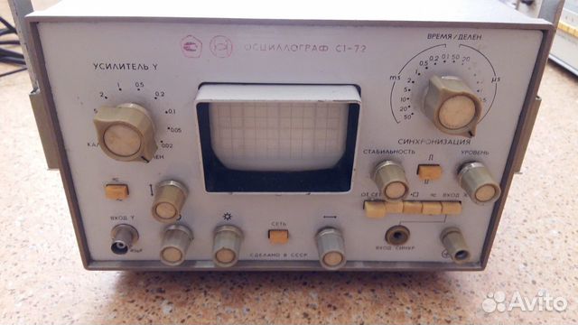 Осциллограф С1-72 - разбор купить во Владимире | Хобби и отдых | Авито