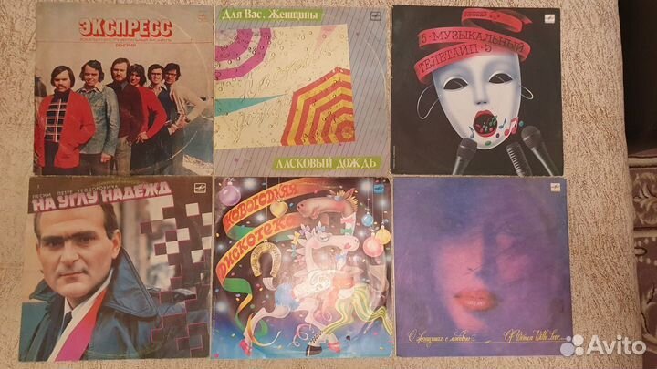 Виниловые пластинки