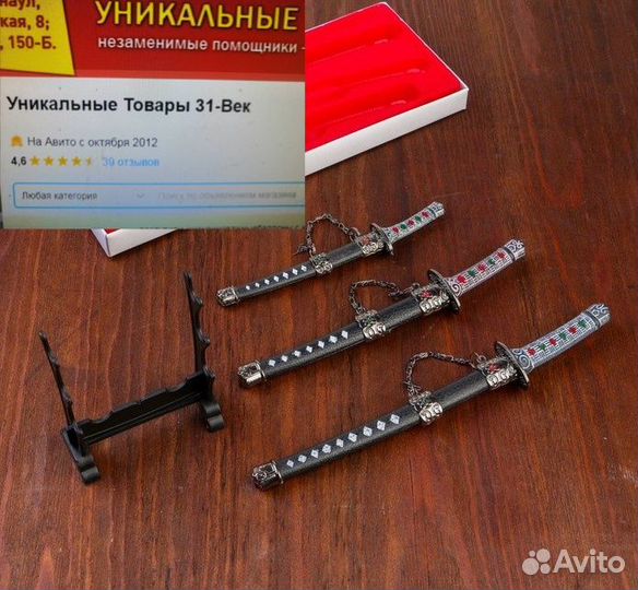 Макеты катаны сувенирные сертифицированные