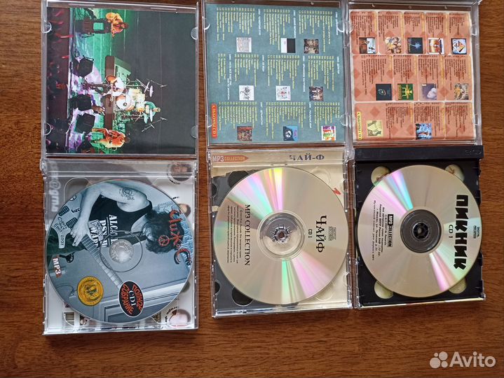 Mp3 диски Русский рок