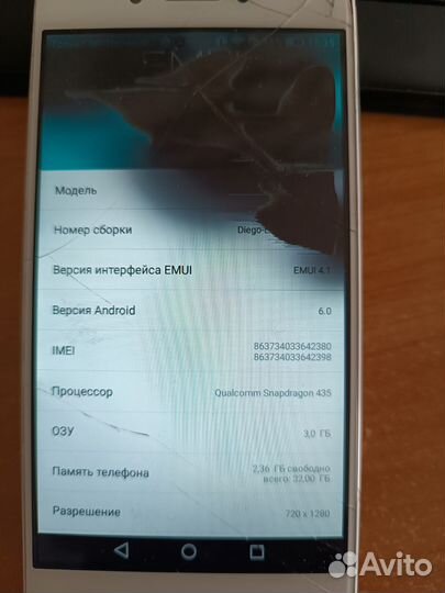 HONOR 6C, 3/32 ГБ
