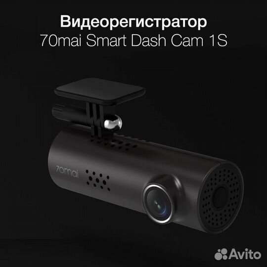 Видеорегистратор 70mai dash cam 1s midrive d06