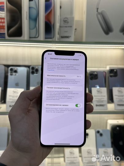 iPhone 12 Pro Max, 256 ГБ