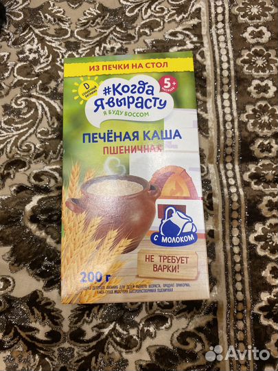 Печеная каша пшеничная 5+, 
