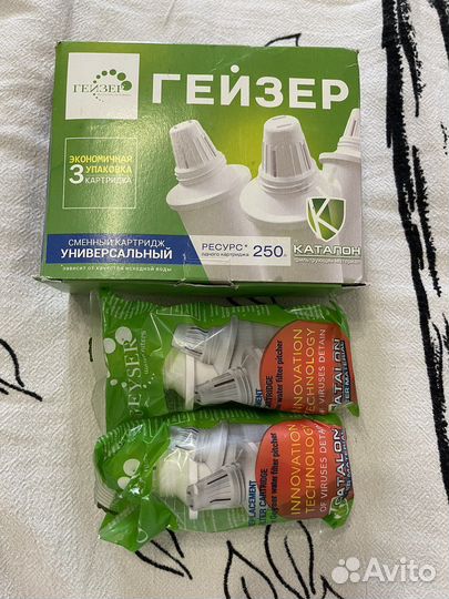 Гейзер комплект картриджей для очистки воды