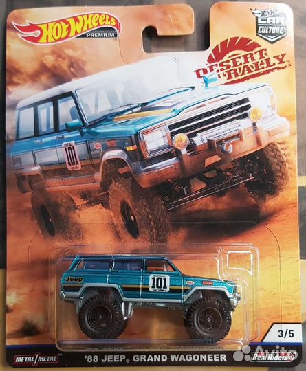 Hot Wheels Desert Rally