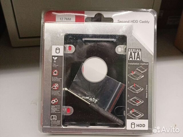 Переходники Optibay для ноутбука 9.5 и 12.7мм