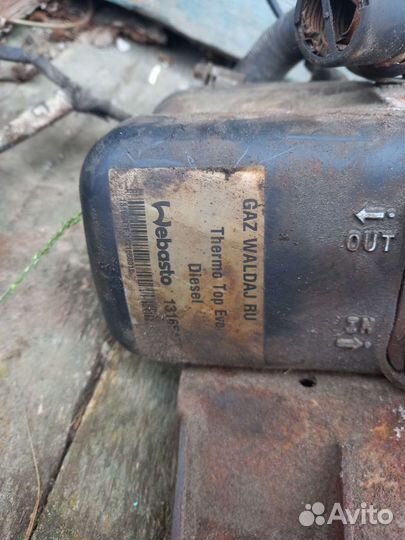 Предпусковой подогреватель двигателя