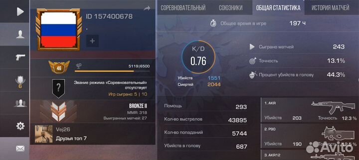 Тренер по standoff 2