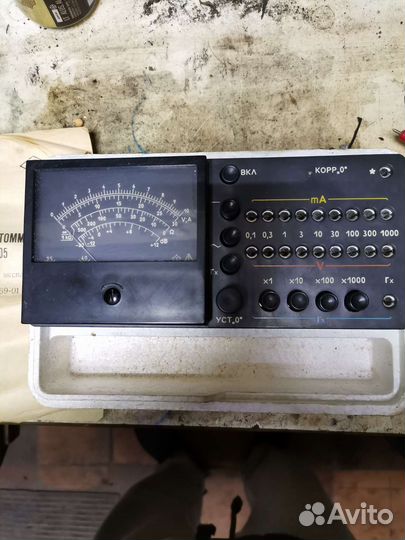 Ампервольтметр ц20-0,5