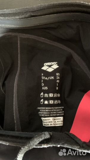 Гидроштрты arena carbon flex