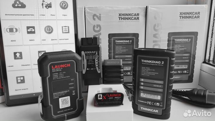 Диагностика Launch x431 PRO7s full 550 марок