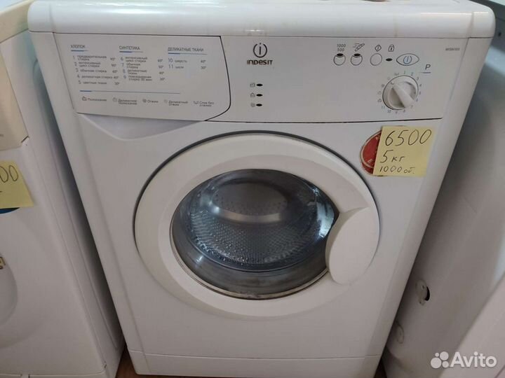 Стиральные машины, доставка, гарантия